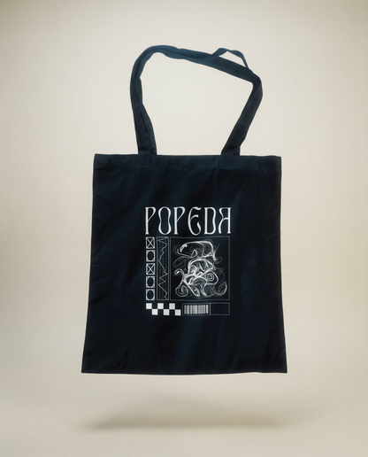 Popeda Kangaskassi