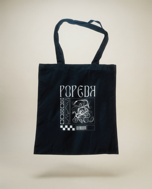 Popeda Kangaskassi